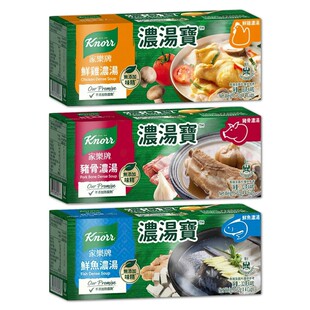 家乐浓汤宝 浓汤宝 家用 实惠装 鸡汤浓缩 不加味精 鱼汤浓缩高汤