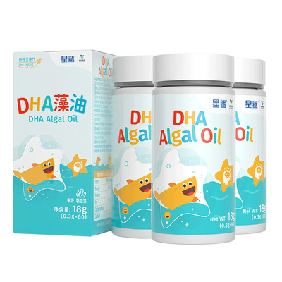 星鲨dha藻油无腥味新西兰进口