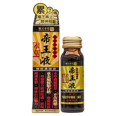 顺天堂本草帝王液冬虫夏草人参鹿茸浓缩口服液14赠1共15瓶巩固装