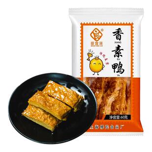 【顺丰发货】缪食林香素鸭素火腿多规格上海特产休闲小吃凉菜
