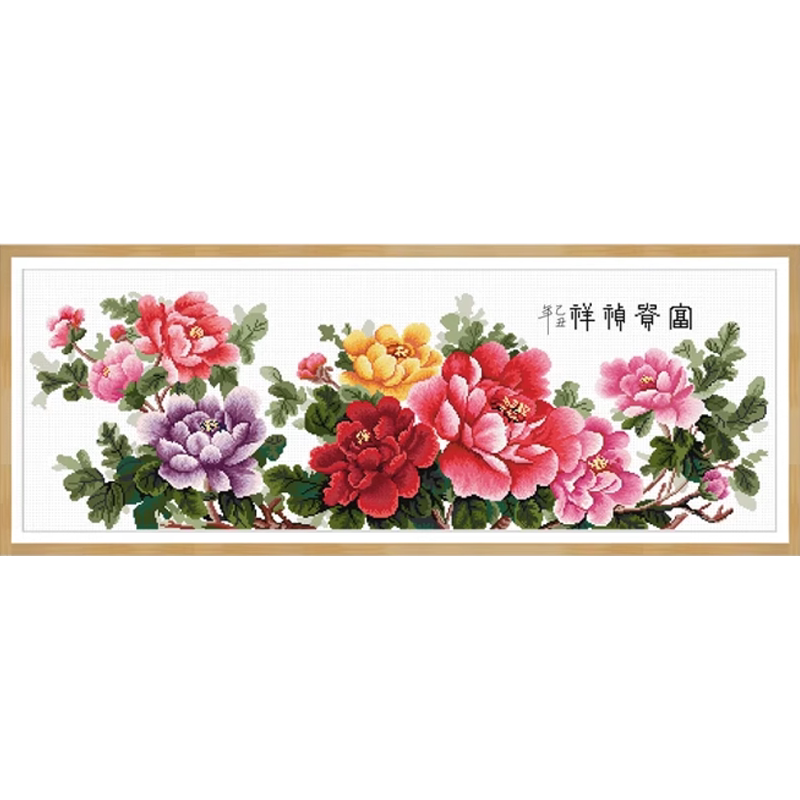 花开富贵客厅刺绣十字绣大气