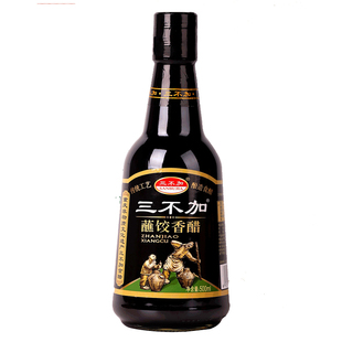 三不加蘸饺香醋传统纯粮酿造食醋无糖精食品糖尿人厨房调味凉拌醋