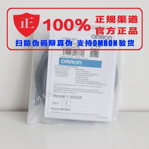 议价接近开关 E2E-X5ME2 X10ME2-Z X2E2 X1R5E2 X5E2 X18ME2 X2ME