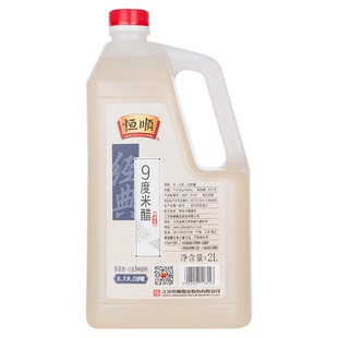恒顺9度米醋2L*6桶大桶泡醋蛋液泡大蒜头泡水果玫瑰量贩九度米醋