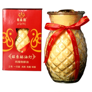 自在园旺财菠萝灯财神灯无烟环保