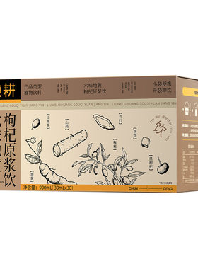 纯耕六味地黄原浆饮男性滋补礼品