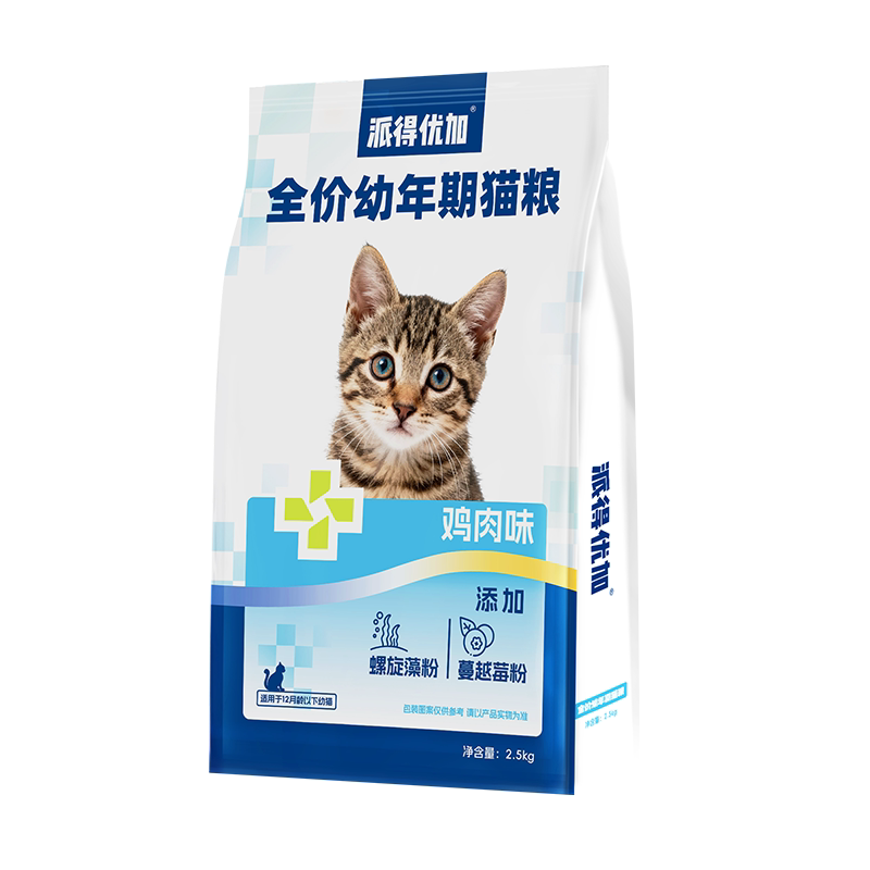 猫粮幼猫全价营养流浪猫粮宠物猫食狸花布偶猫专用官方旗舰店正品