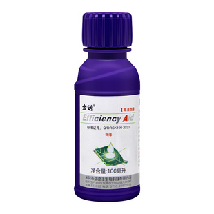 瑞德丰金诺 高性能展着剂 提高药液分散度穿透性有机硅农药助剂