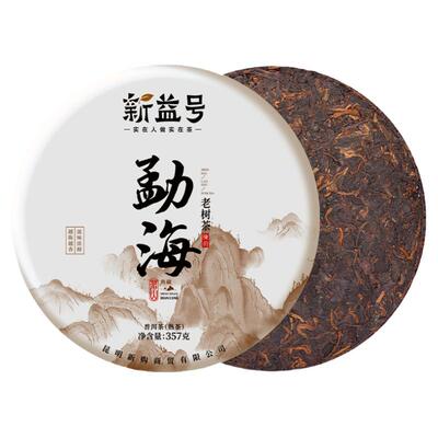 勐海新益号熟茶勐海普洱茶七子饼