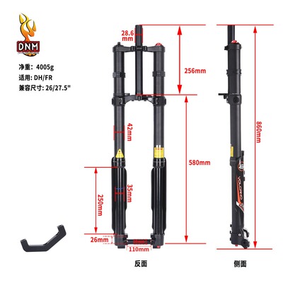 台湾DNM USD-8S/8N 电摩双肩前叉倒冲叉避震器山地车DH速降油簧叉