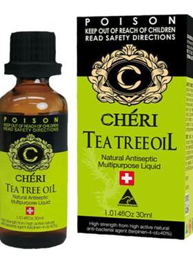 Cheri澳洲茶树精油淡化痘印控油