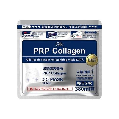 必入款 Gik PRP血清胶原蛋白面膜帖21片免洗补水保湿提升弹力