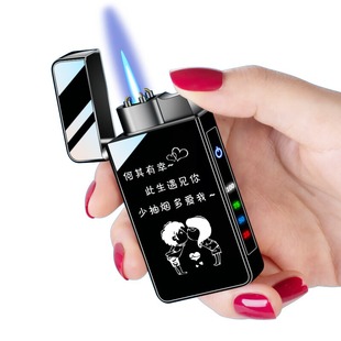 高档惊喜情人节生日礼物送男生男友老公创意打火机个性定制刻字