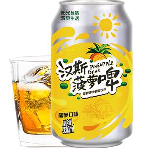 汉斯菠萝啤330ml*24罐无酒精碳酸饮料网红汽水整箱