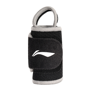 李宁护腕男健身手腕护套固定单杠助力运动羽毛球排球卧推当兵装备