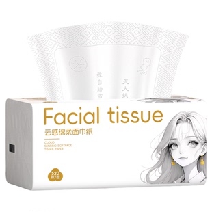 纸甄优品原木大包520张抽纸巨无霸纸抽6层加厚加量卫生纸餐巾纸巾