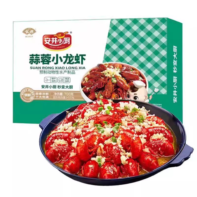 加热即食小龙虾快手菜速食菜