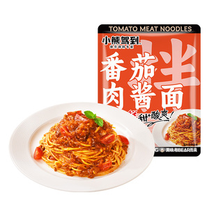 小熊驾到番茄肉酱拌面家用懒人速食面方便早餐夜宵非油炸锁鲜湿面