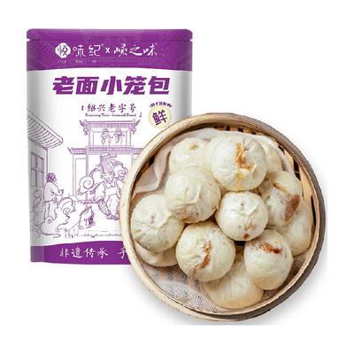 悦味纪嵊州老面小笼包800g约30只