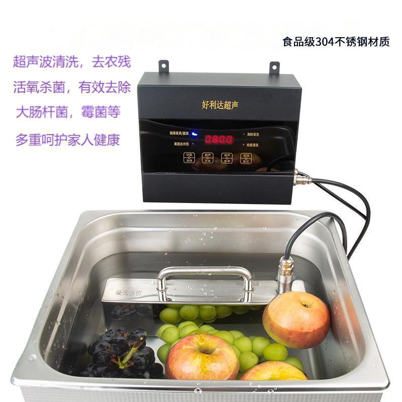 超声波洗碗机投入便携式家用洗水果洗蔬菜洗海鲜杀菌超声波清洗机