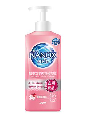 去血渍酵素净护内衣洗衣液狮王