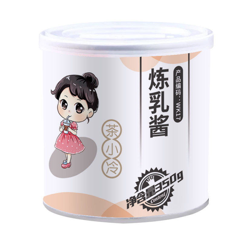 茶小冷炼乳原味练奶家用商用罐装