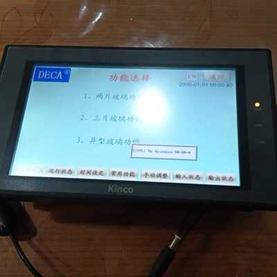 询价-Kinco步科触摸屏，MT4404T，封贴完好，没有任何破损