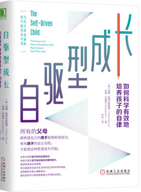 官网正版机械工业出版社