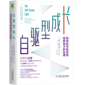官网正版机械工业出版社