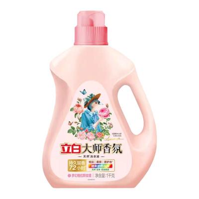 立白大师香氛洗衣液护衣护色