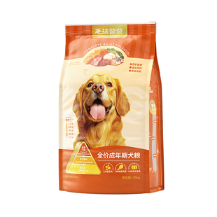 【U先】毛孩爸爸全价狗粮大型犬金毛专用官方旗舰店正品20斤装