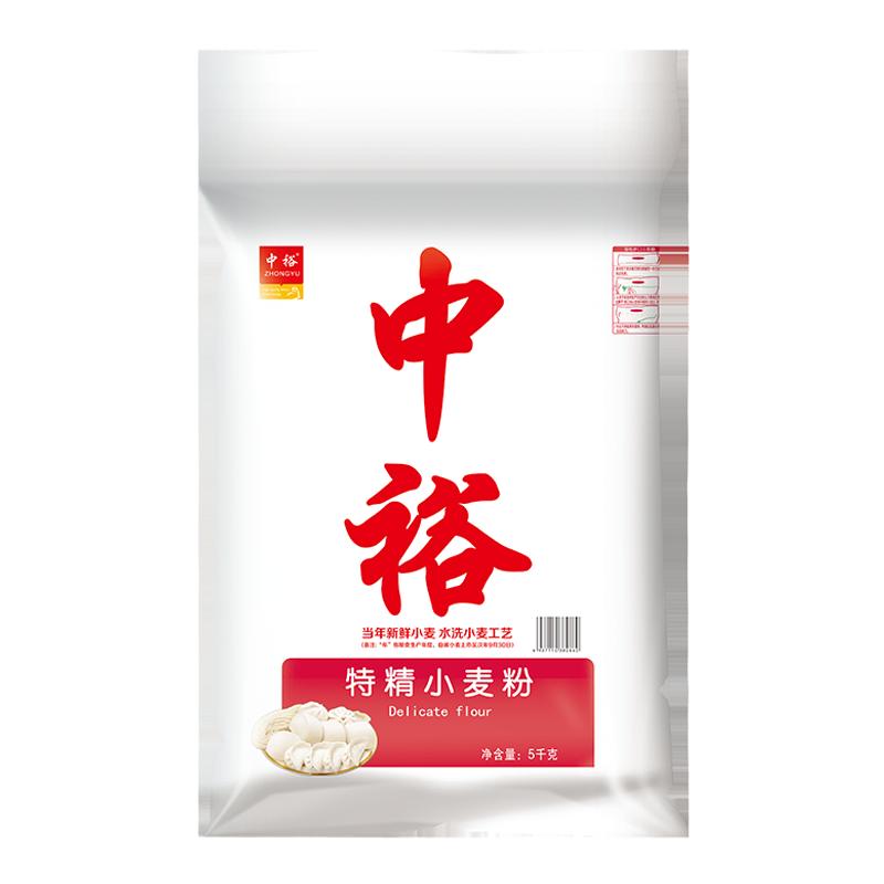 中裕面粉特精小麦粉5kg包子饺子馒头饼通用家用中筋粉10斤装