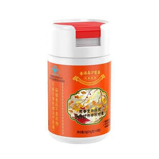 【B站专属】香港森汐银杏胶囊辅助降调血脂降保护化学性肝损熬夜