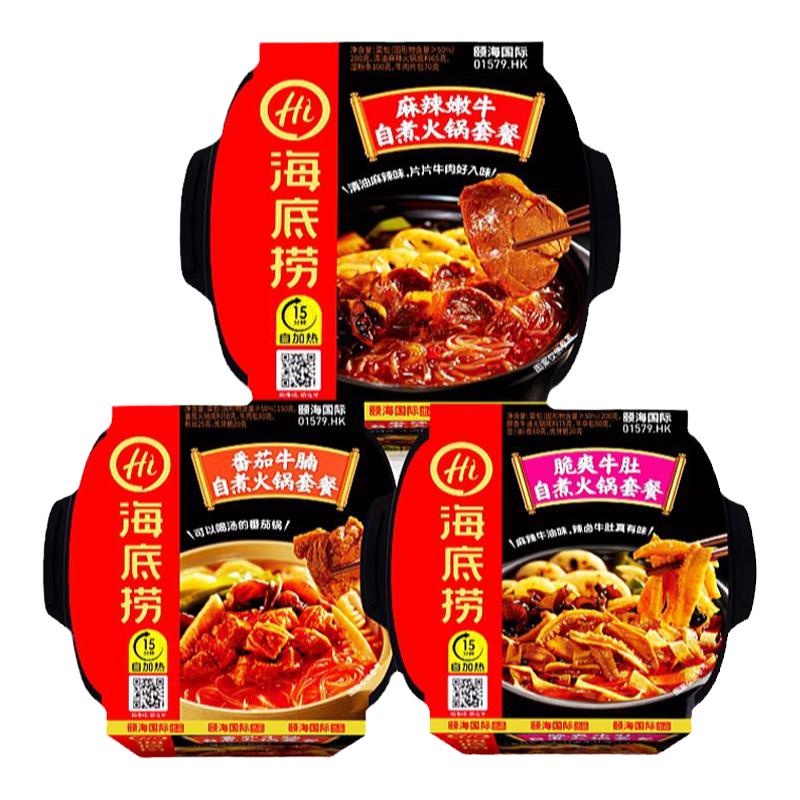 海底捞自热火锅麻辣嫩牛番茄牛腩胡椒猪肚鸡香辣素食出游宿舍聚餐