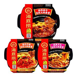 海底捞自热火锅麻辣嫩牛番茄牛腩胡椒猪肚鸡香辣素食自煮火锅套餐