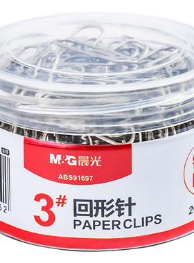 晨光回形针金属PVC筒装彩色