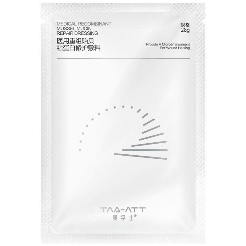 贻贝粘蛋白医用面膜型修复敷料