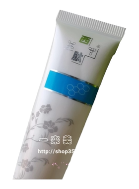 修护霜30g红血丝修复美容院滋润