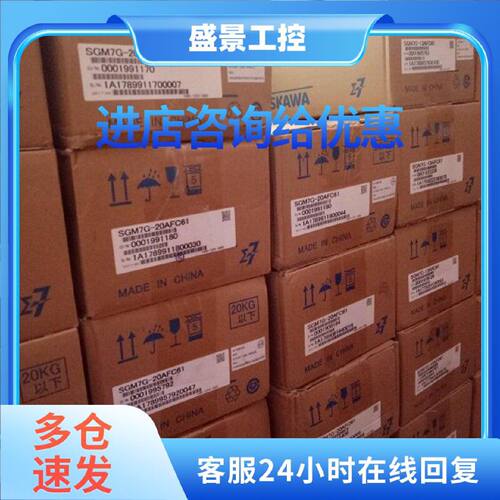 议价安川SGD7S-590A00A002、SGD7S-590A10B202、SGD7S-590A30A002