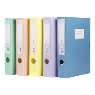 天色 莫兰迪档案盒a4文件盒资料整理会计凭证人事档案合同文件夹35mm大容量彩色收纳盒箱办公室用品整理