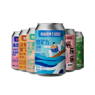 悠航鲜啤悠矿力古斯科隆啤酒布雷特烈性艾尔大橘儿踪三倍干投ipa