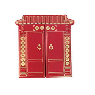 2025开门迎财红包新年乔迁开业长辈创意长款折叠利是封卡位中式