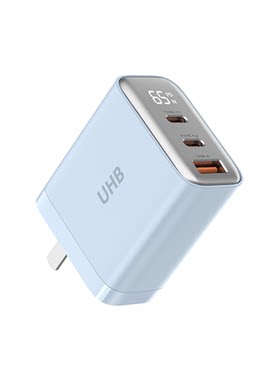 UHB苹果专用智能快充【3c认证】