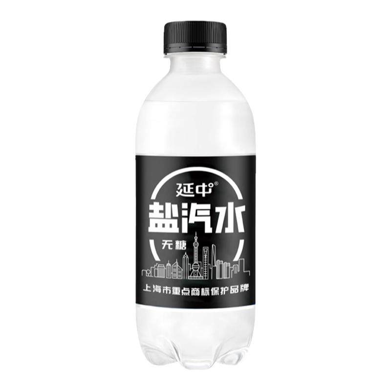 延中盐汽水新品老上海解渴无糖380ml*12瓶/箱碳酸饮料整箱批发