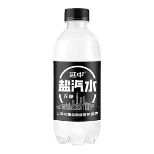 延中盐汽水新品老上海解渴无糖380ml*12瓶/箱碳酸饮料整箱批发0糖