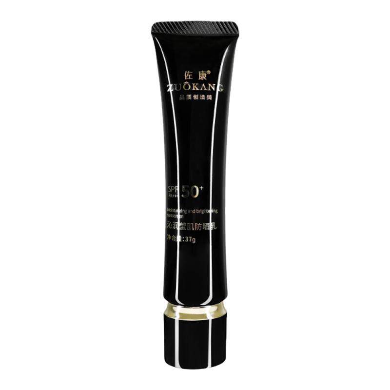 佐康祛痘沁润莹肌防晒乳spf50倍数防紫外线37g润色隔离妆前素颜霜