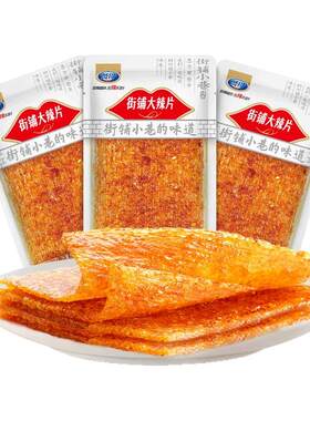 贤哥街铺大辣片年货大礼包囤货