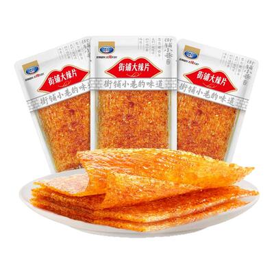 贤哥街铺大辣片年货大礼包囤货