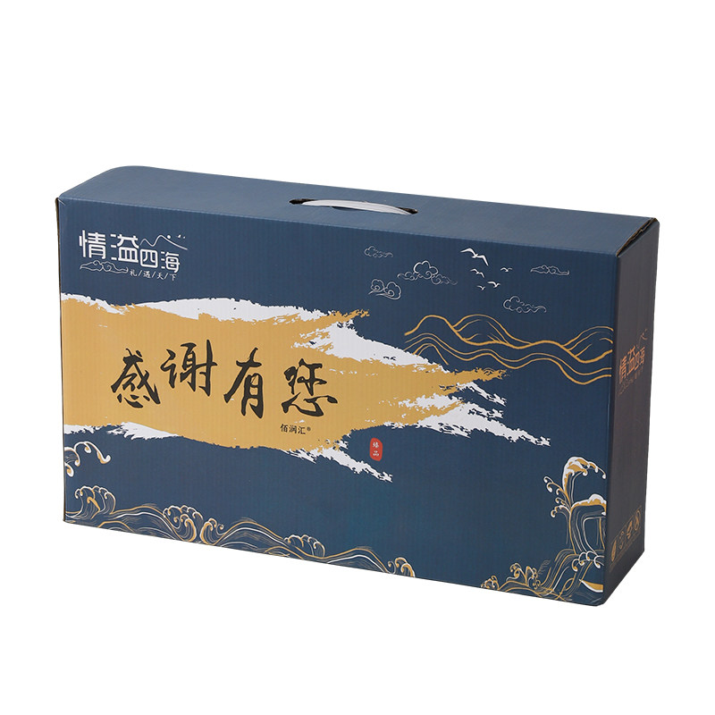 定制logo碗筷餐具礼盒装