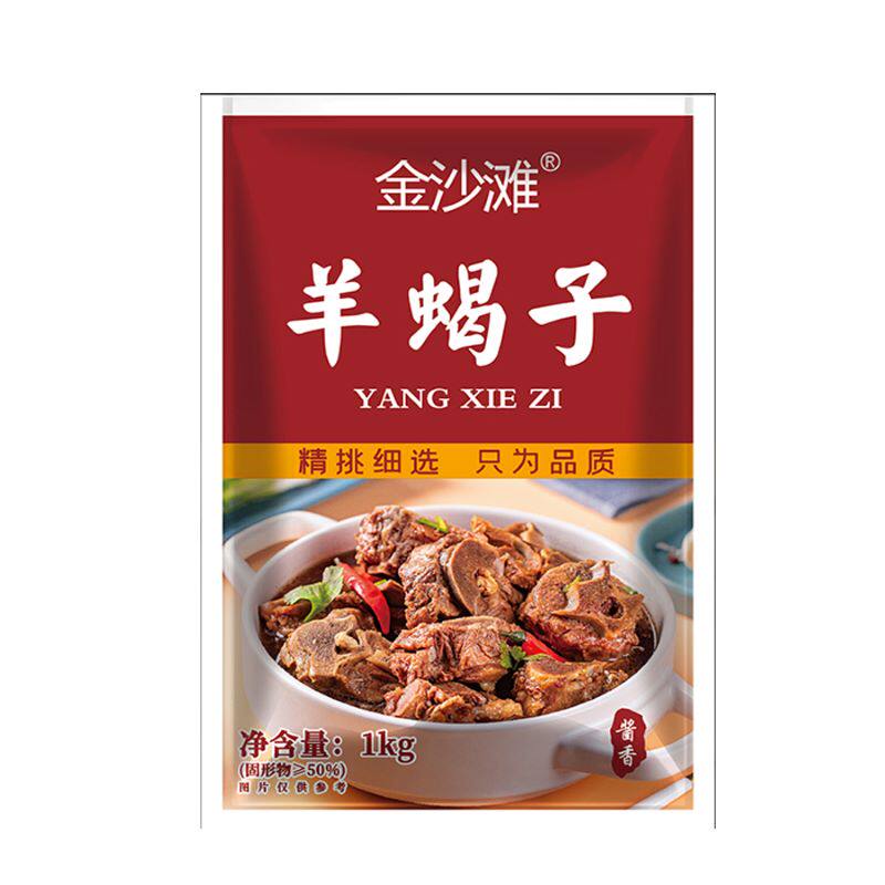 羊蝎子火锅懒人即食熟食速食